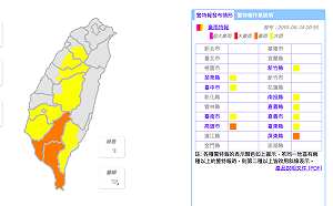 高屏發布豪雨特報！氣象局：午後雨勢將趨緩