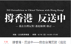 香港人禮拜日再上街頭！林飛帆籲：政治人物應承諾拒絕一中和平協議
