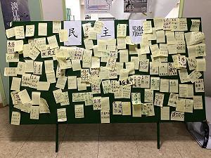 「反送中」運動蔓延 全台青年學生快速動起來