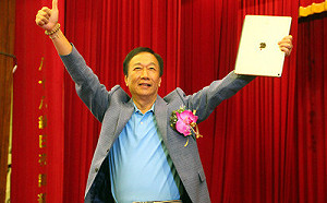 與韓國瑜良性競爭  各有專長  郭台銘：有信心勝出