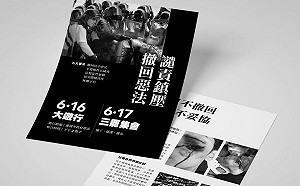 港府暫緩修例 紐時：習近平掌權後最大政治讓步