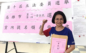 國民黨高市最後一梯次立委初選 第一及第四選區民調結果出爐