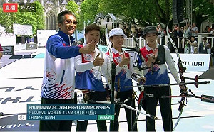 射箭／粉碎韓國連霸夢！反曲弓女團奪世錦賽史上首金