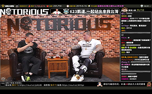 柯文哲：LINE經費50萬花完  若仍無頭緒  就不選總統