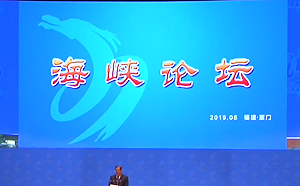 吳建忠觀點》醒醒吧，台灣人！老K牛稠內鬥牛母 海峽論壇還在給北京「送暖」