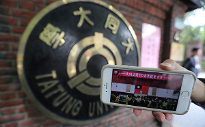 股海王寶釧！大同小股東背心寫訴求 苦等股利18年