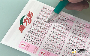 要衝了嗎？威力彩連30摃上看5.8億　今年最高頭獎