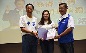 郭台銘首次踏上「郭董棒球場」 林明溱揮安轟動全場