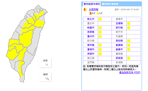 對流雲系發展旺盛！全台13縣市發布大雨特報