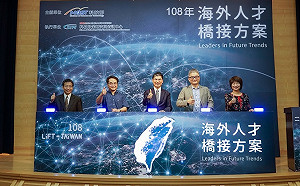 科技部擬定延攬海外人才橋接計畫　海外學者更快回鄉