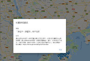 港民大反擊！肉搜香港高官子女國籍 抵制「挺送中」餐廳