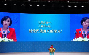 一國兩制是對台體貼 黃智賢：我們這一代要把台灣帶回中國