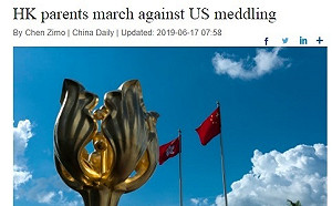 噁心中媒  把香港反送中誤導成反美干預內政活動