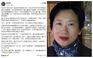 顏擇雅：香港「反送中」讓習近平續任可能性大減