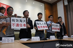 「法官活在象牙塔」 司改會籲法官法改革納非法律人機制