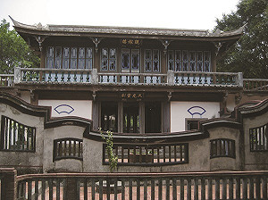 書摘》以捐納、軍功換官銜，板橋林家與霧峰林家的崛起