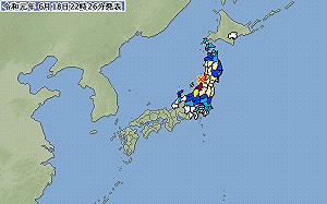 日本山形外海6.7強震 氣象廳發海嘯警報