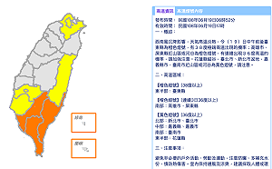 從頭熱到腳！專家：3－5月地球體溫飆140年來第二高