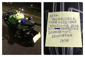 小孩想要就拿！重機掛娃娃被留紙條　失主爆氣：我一定告