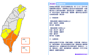 明天也很熱！全台9縣市高溫上看36度