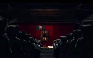 超夯遊戲《返校》電影版預告曝光  重現戒嚴肅殺氣氛