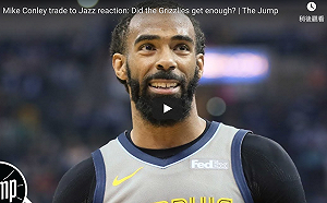 NBA／5換1大交易　爵士得到灰熊明星主控(影)