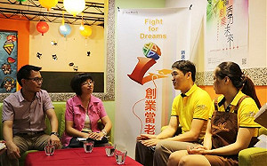 新北供「創業微利貸款」最高100萬　市府補貼前3年利息