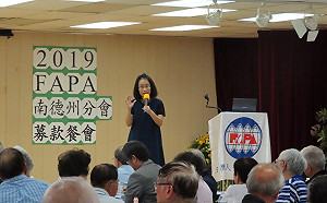 「被請辭」後罕見公開曝光  吳音寧警言紅色勢力早滲透台灣