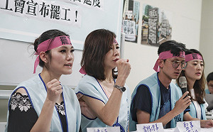 長榮罷工》罷工結束機制由會員決定   有可行方案工會願協商