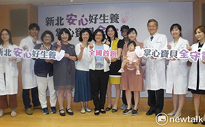 周延照顧早產兒  新北首創「掌心寶貝全守護」網絡