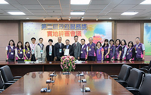 中市府4機關獲政府服務獎  全國第一