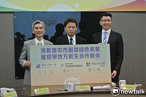 後花博時代地方創生啟動  興大、中市府、台灣微軟三方結盟