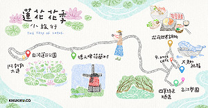 台南夏日花季玩透透　一日花粉變身火紅網美