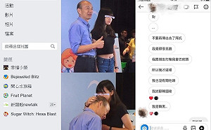 與韓國瑜「互相摸摸頭」？ 傳女學生自稱「韓黑」原想「巴頭」
