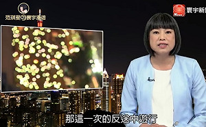 范琪婓觀點》兩百萬港人上街怒吼 逼特首緩修法但不撤回