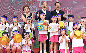 蘇揆宣布：提高300億幼兒照顧經費並補助汰換娃娃車