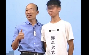 韓國瑜合照風波又一起  這次同學上衣寫「溜之大吉」