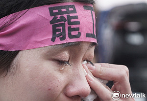 范琪斐觀點》從長榮罷工案體悟「民主是需要練習的」