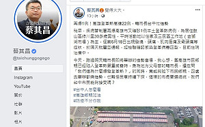 高雄市登革熱確診攀升 蔡其昌批韓國瑜台中忙造勢