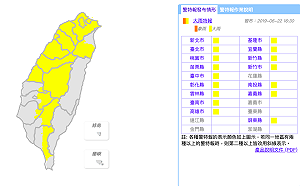 鋒面影響變天了！全台16縣市發布大雨特報