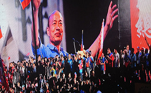 張宇韶觀點》國民黨初選觀察：韓國瑜同溫層厚度足 還是郭台銘的逆襲強度高？