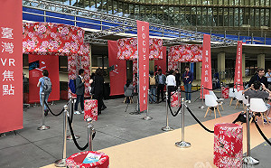 台灣參與製作VR動畫  咕魯米的眼睛巴黎獲獎