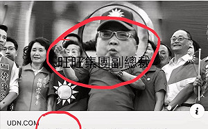 胡志強批民進黨吃相難看   劉仕傑：外交前輩現在是旺中副總