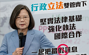 反紅媒遊行登場  蔡英文：一起移除錯假訊息