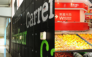 法商家樂福出賣8成股權給蘇寧易購  告退中國市場