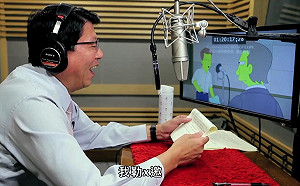 史上頭一遭！「龍介仙」為美國知名動畫配音