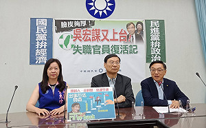 吳宏謀掌中郵董座 藍委批：為清除賴清德人馬