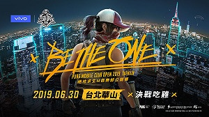 前進全台總決賽！《絕地求生M》台灣俱樂部公開賽複賽結果出爐