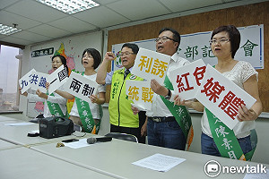 太巧！彰化立委選舉 四選區藍綠兩陣營均為男女對決