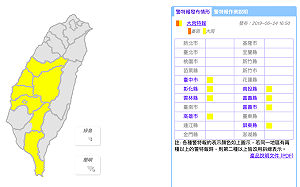 鋒面影響雨未停！中部以南8縣市發布大雨特報
